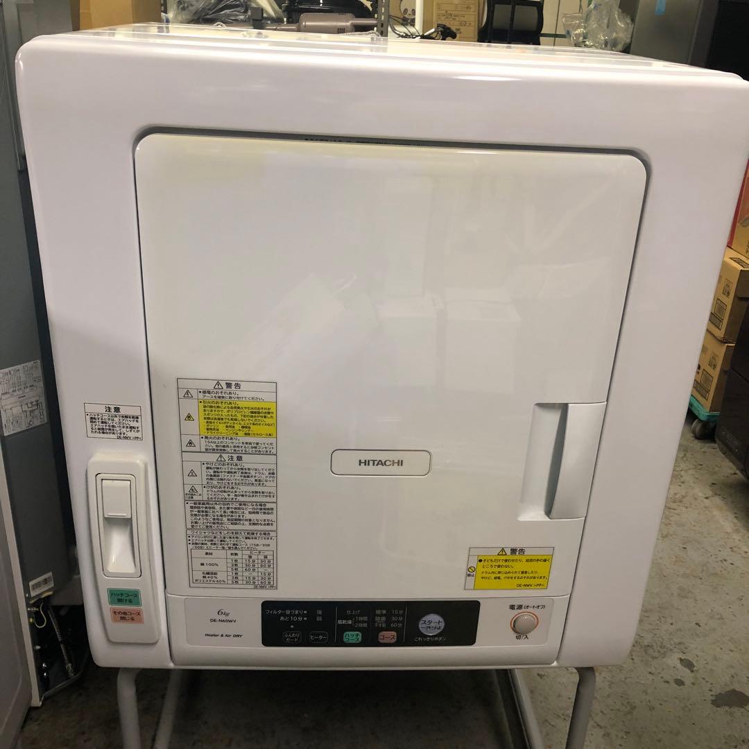 【直接引取】2022年製 日立 DE-N60WV 電気衣類乾燥機