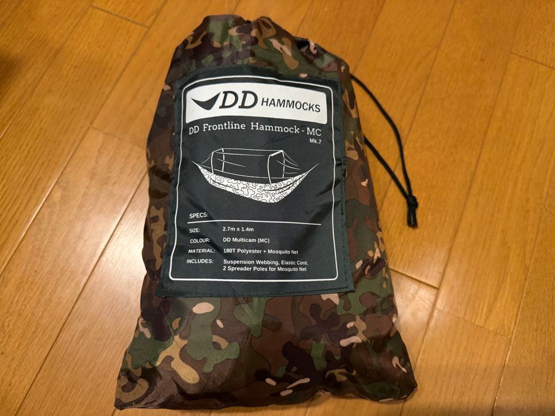 【わん】DD Frontline Hammock フロントラインハンモック