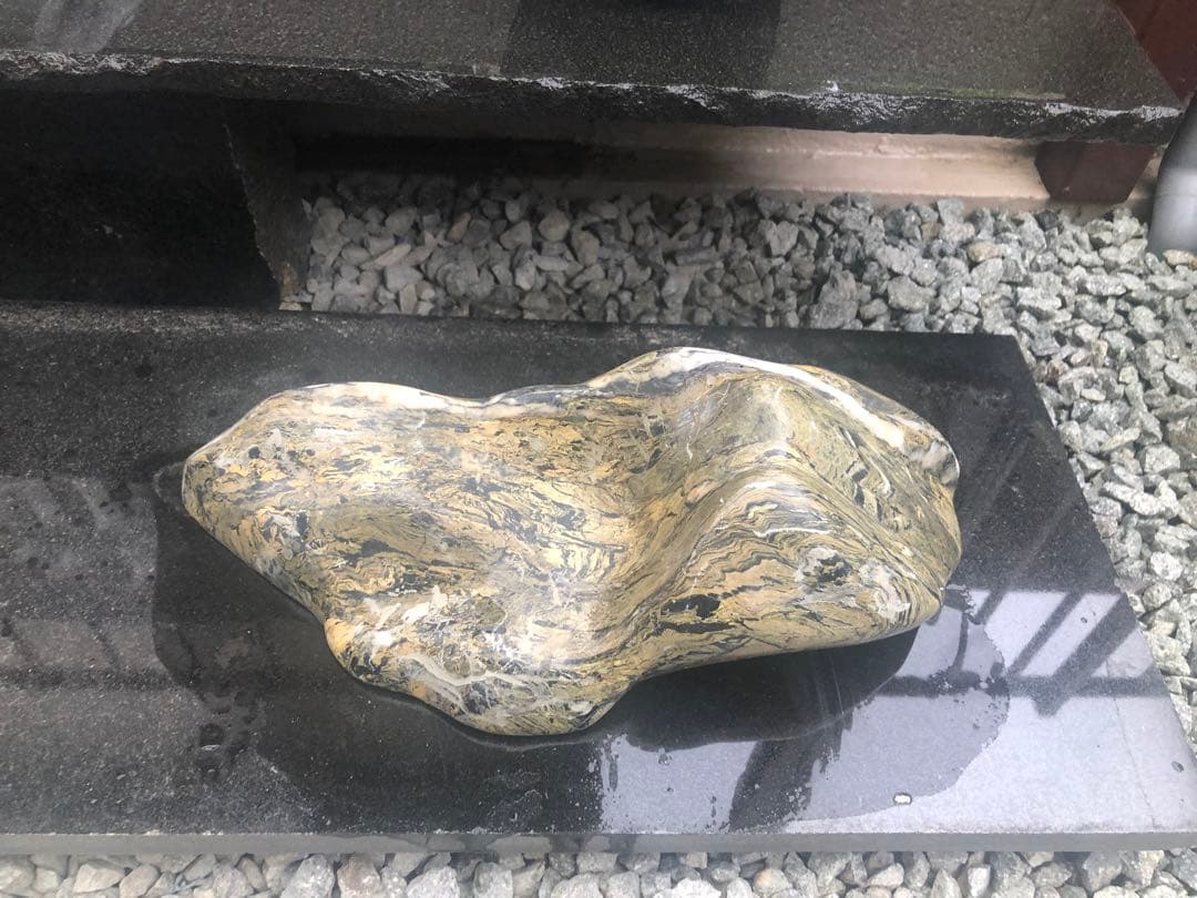 自然石　置物　鑑賞石　水石
