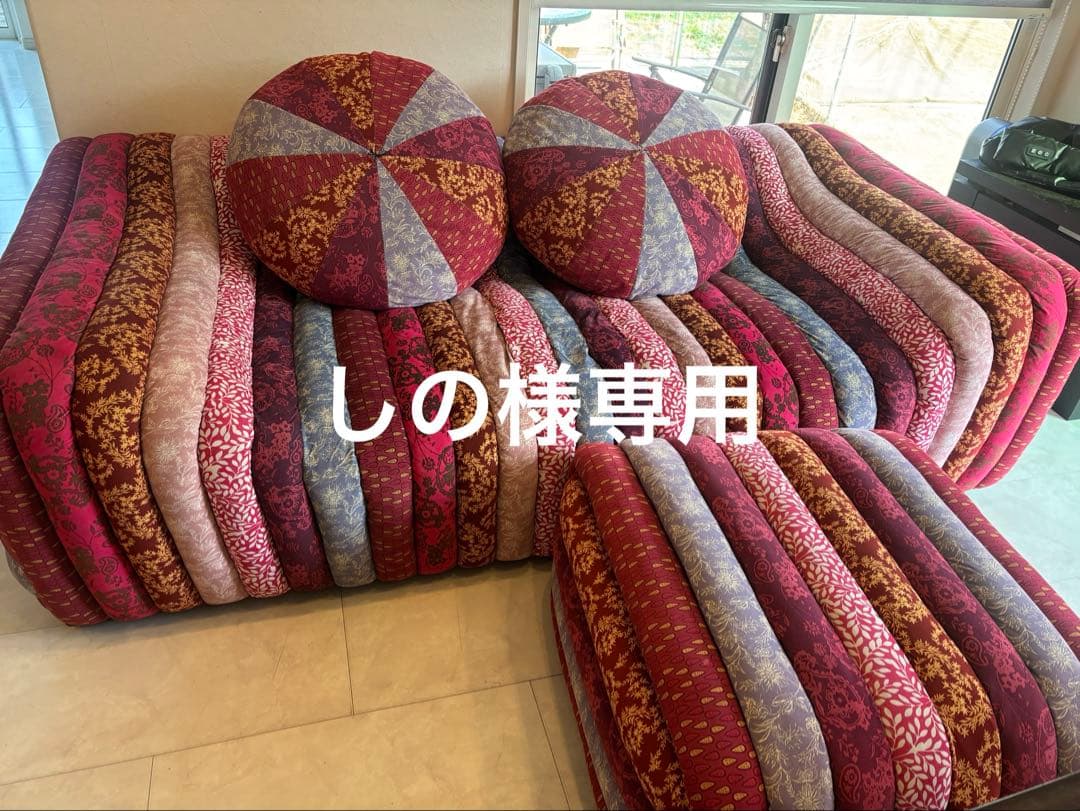 しの