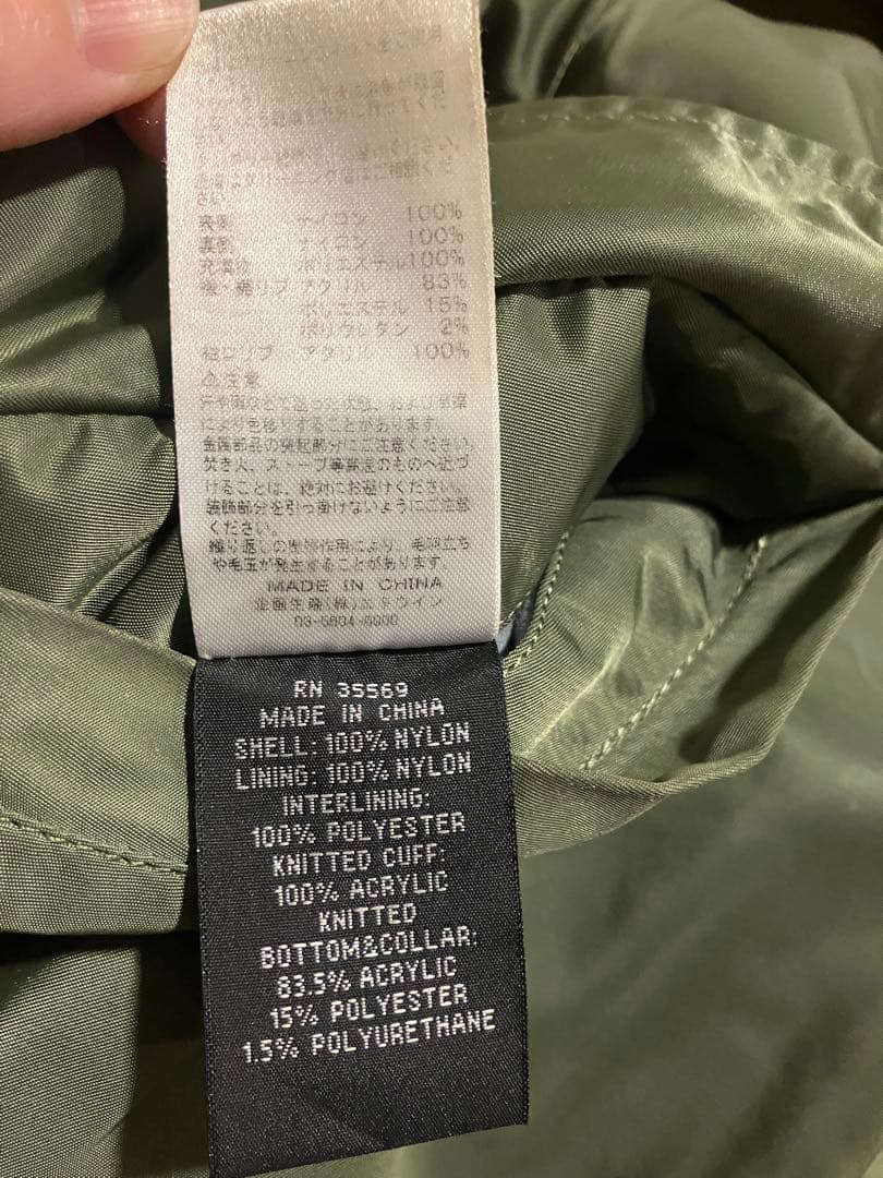 【Ahihi】ALPHA INDUSTRIES フライトジャケット