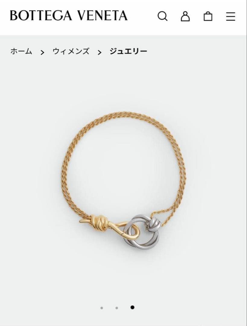 後1日　Bottega Veneta ノットブレスレット