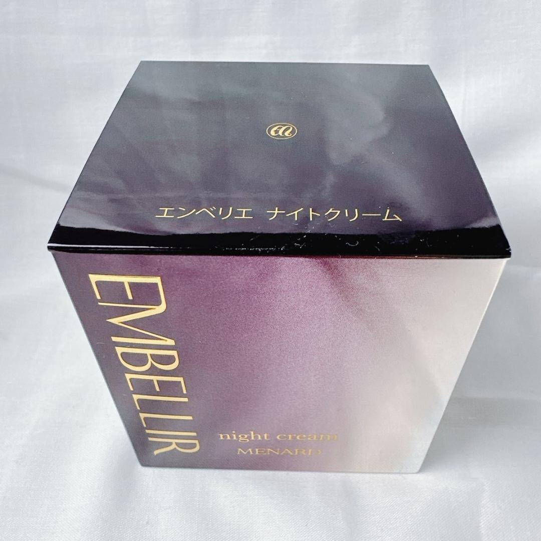 メナード エンベリエ ナイトクリーム A 35g エモリエントクリーム