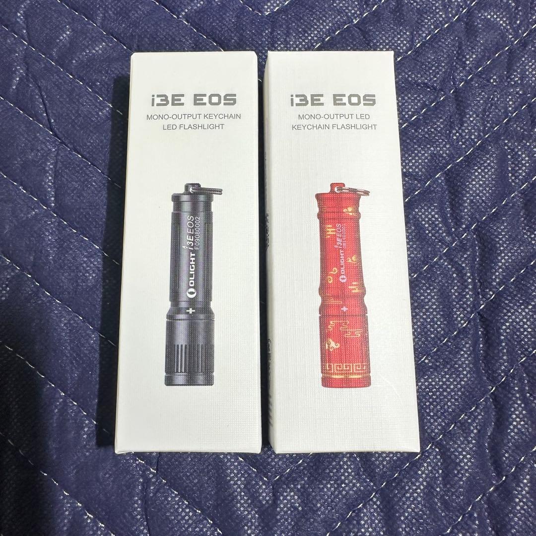 Marauder Mini 7000LM【おまけ付き】