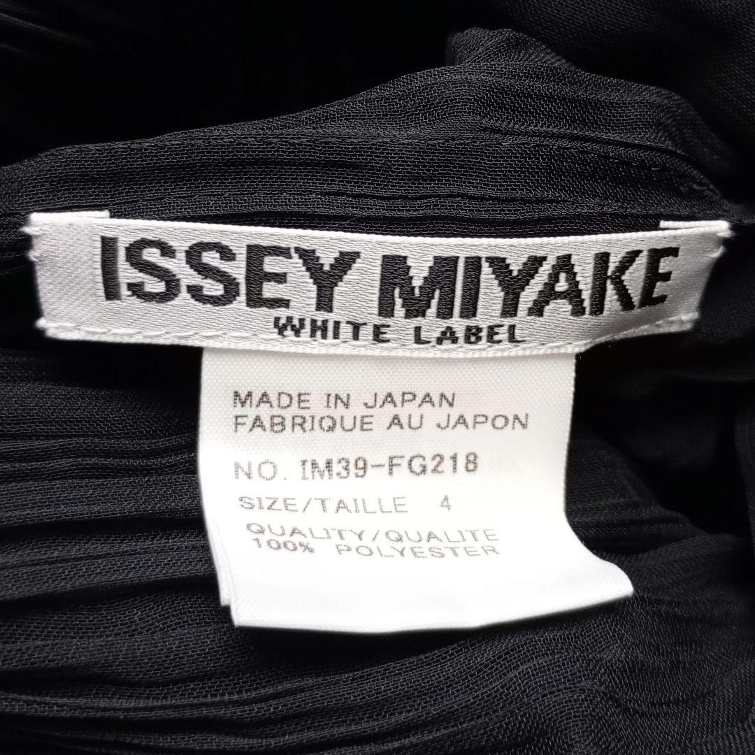 ISSEY MIYAKE　スカート　チュールプリーツ　マキシ丈　日本製　花びら