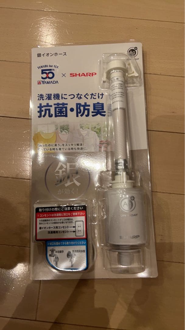 【2024年】SHARP ドラム式洗濯機 超美品