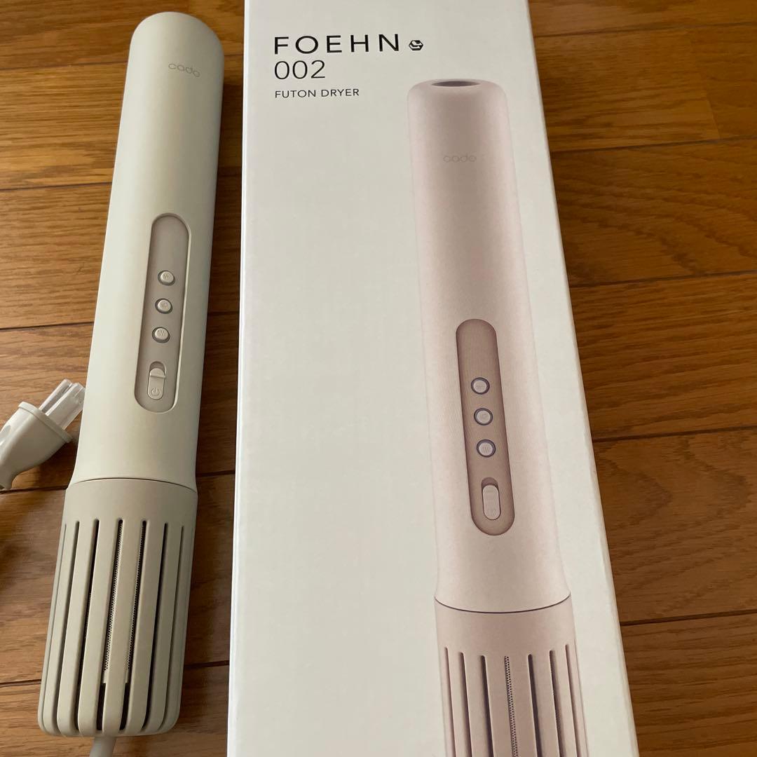 cado 布団乾燥機　FOEHN002