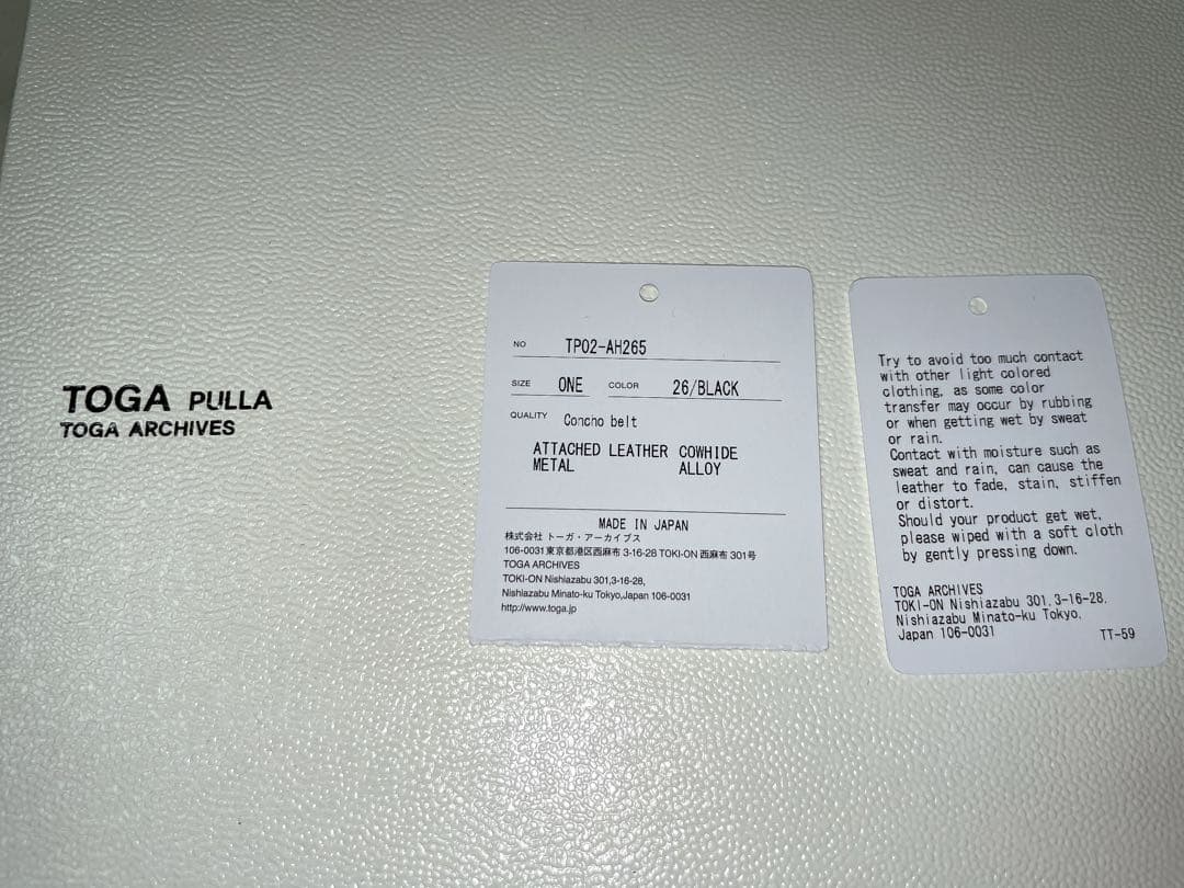 TOGA PULLA コンチョサスペンダー