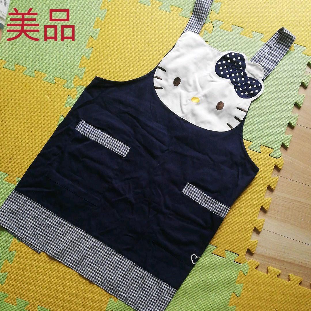 キティちゃん SANRIO キティ エプロン