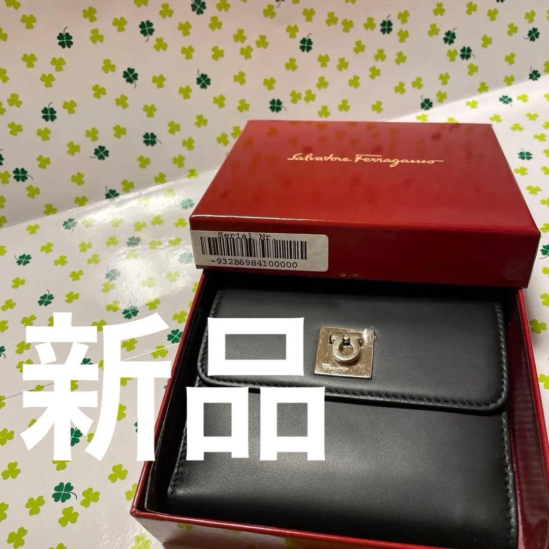 Salvatore Ferragamo ブラック二つ折り財布　フェラガモ