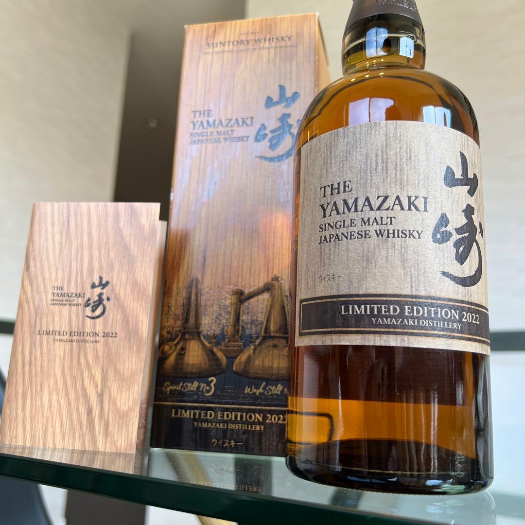 YAMAZAKI WHISKY  LIMITED 2022 山﨑