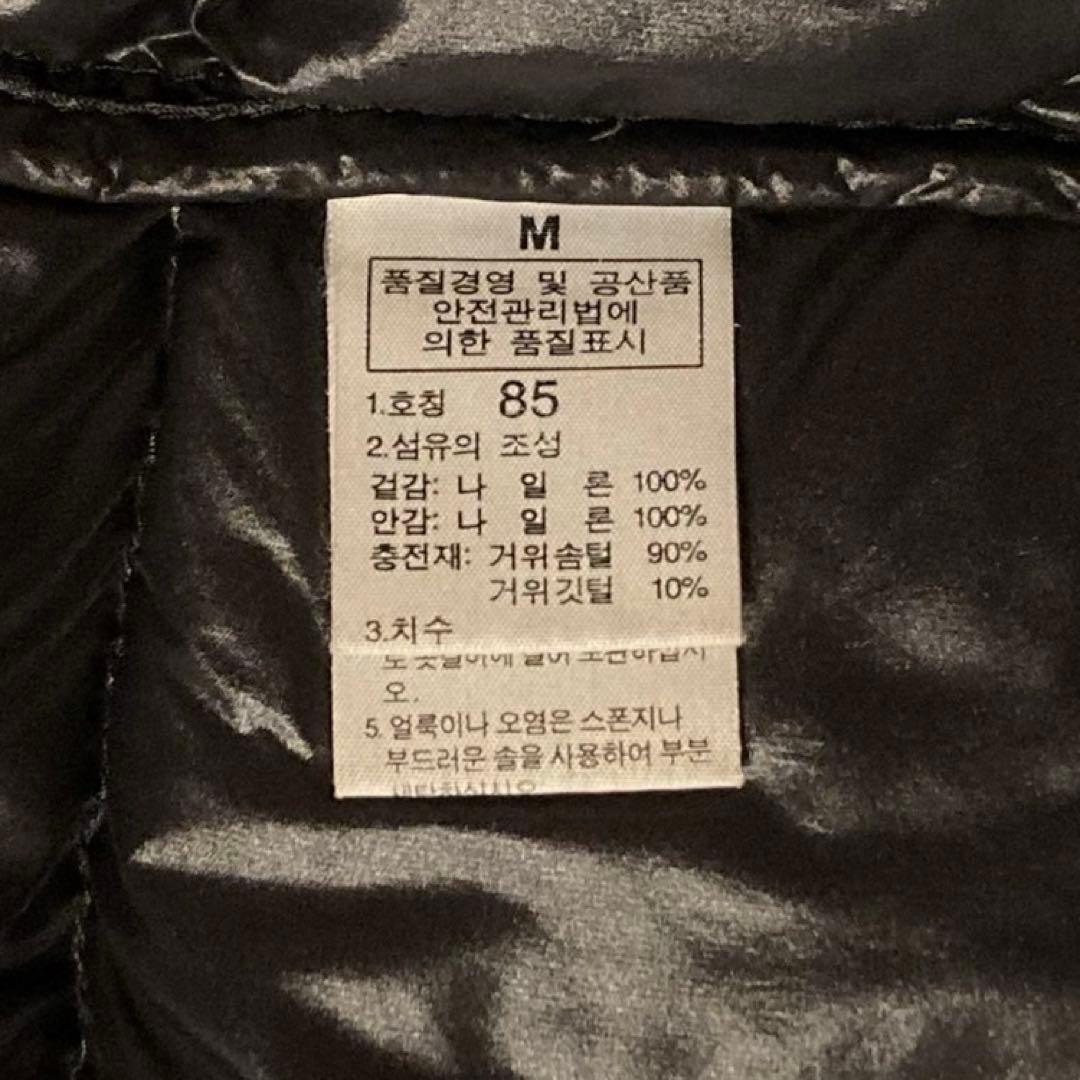 【ザ・ノースフェイス】ダウンジャケット　M 黒　刺繍ロゴ　700 美品　h