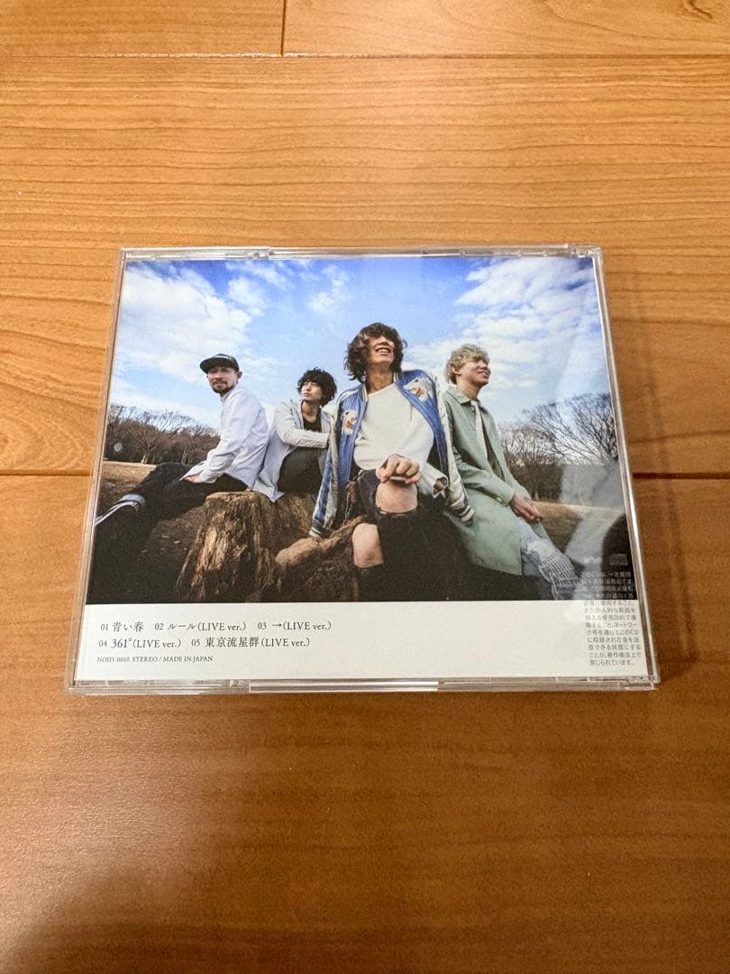 SUPER BEAVER青い春 サイン入り