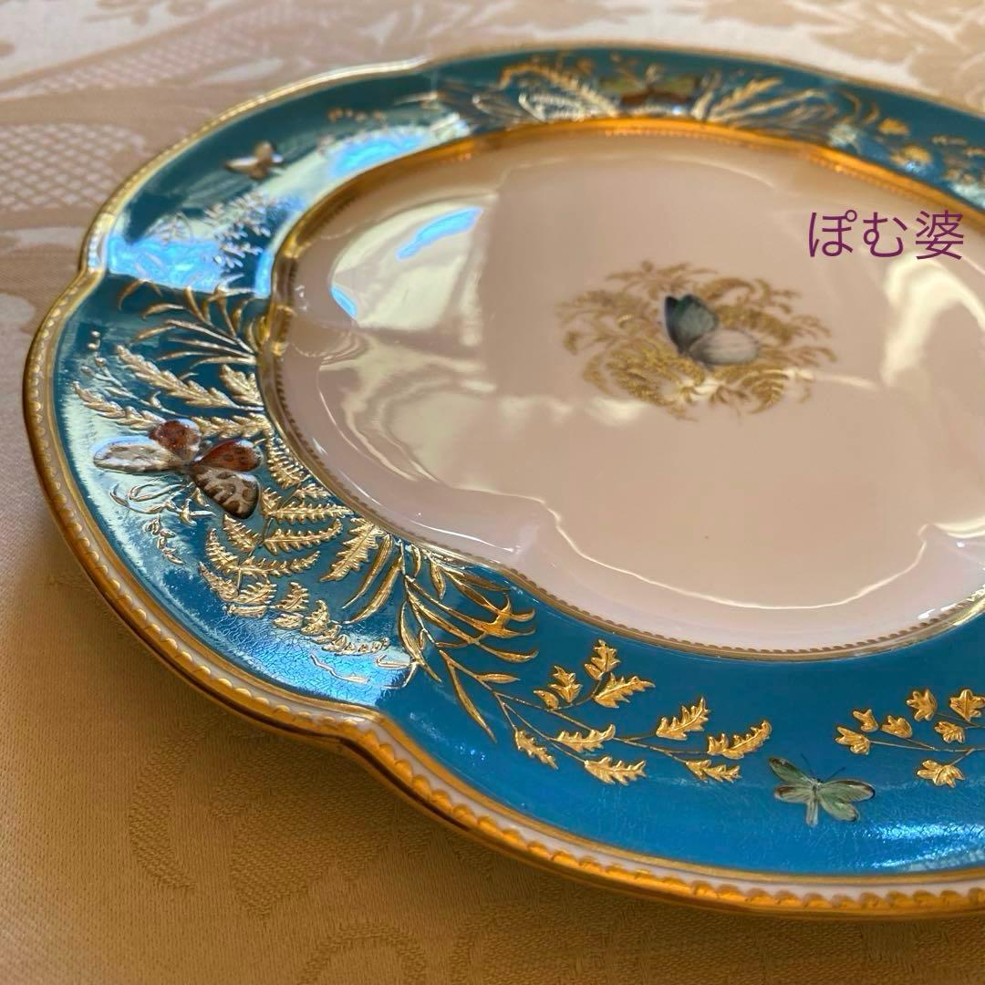 【Coalport／Minton】金彩金盛 エナメル 手描き皿 プレート「蝶」