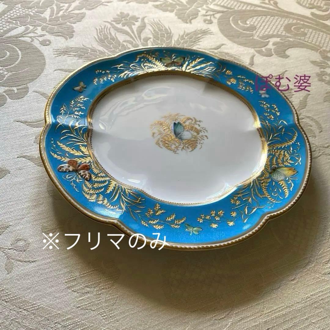 【Coalport／Minton】金彩金盛 エナメル 手描き皿 プレート「蝶」