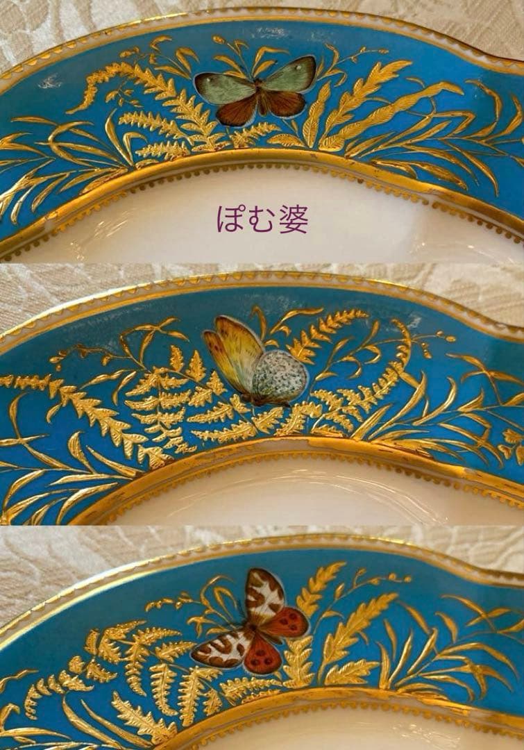 【Coalport／Minton】金彩金盛 エナメル 手描き皿 プレート「蝶」