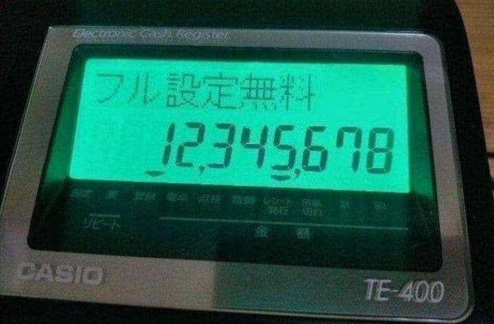 カシオレジスター　TE-400　フル設定無料　美品PC連携売上管理　985000