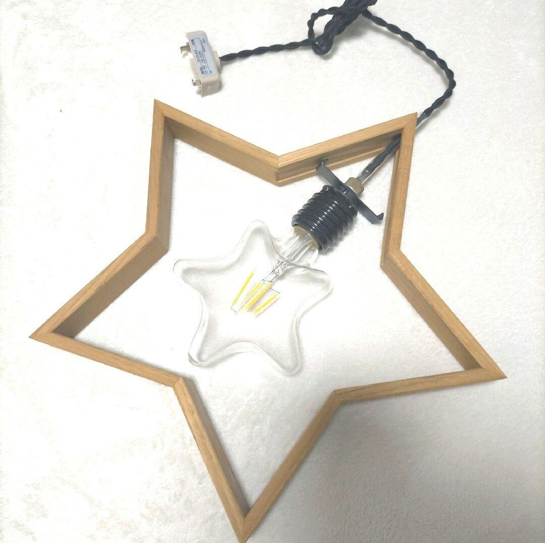 希少 レア DOM /ドムAPROZ / アプロス星型 天井照明 日本製 ペンダ