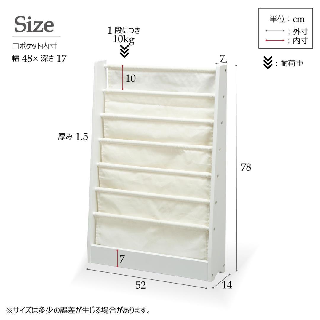 352　絵本も雑誌も選びやすい！モダンマガジンラックW