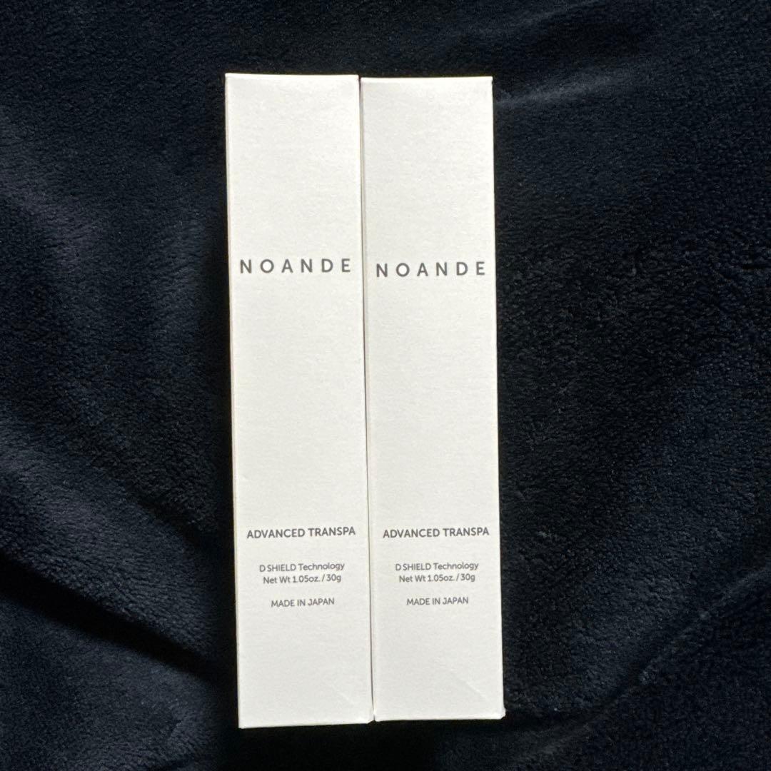 新品　NOANDE ノアンデ　アドバスドトランスパ 30g✖️2本