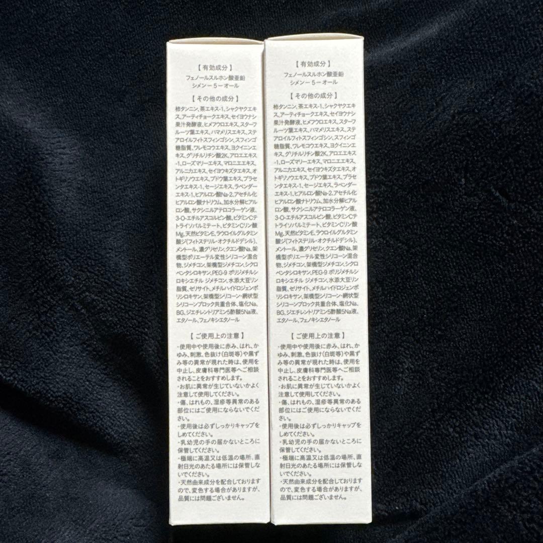 新品　NOANDE ノアンデ　アドバスドトランスパ 30g✖️2本