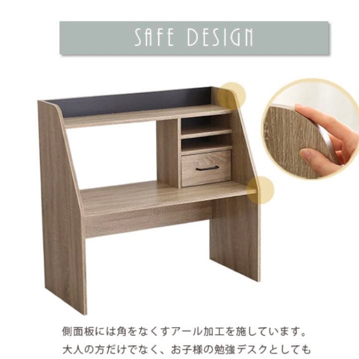 人気♡ローデスク(シャビーオークブラック) 勉強机 子供机 在宅ワーク