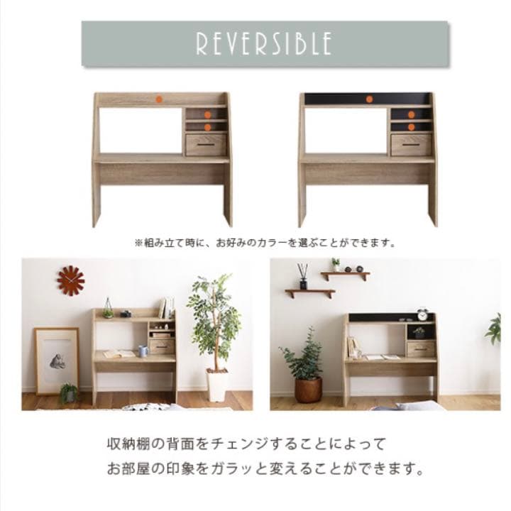 人気♡ローデスク(シャビーオークブラック) 勉強机 子供机 在宅ワーク