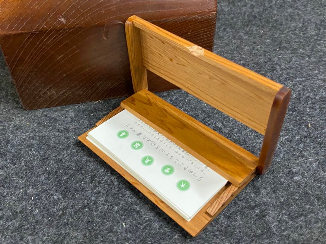 天然木　欅　衝立パーテーション(屋久杉　高級名刺入れ付き)