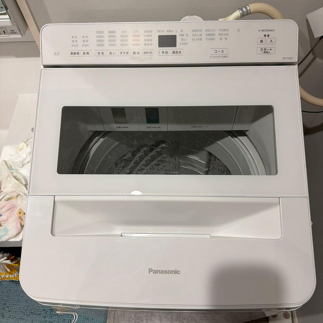 Panasonic 縦型洗濯機 本体 8Kgホワイト　2023製