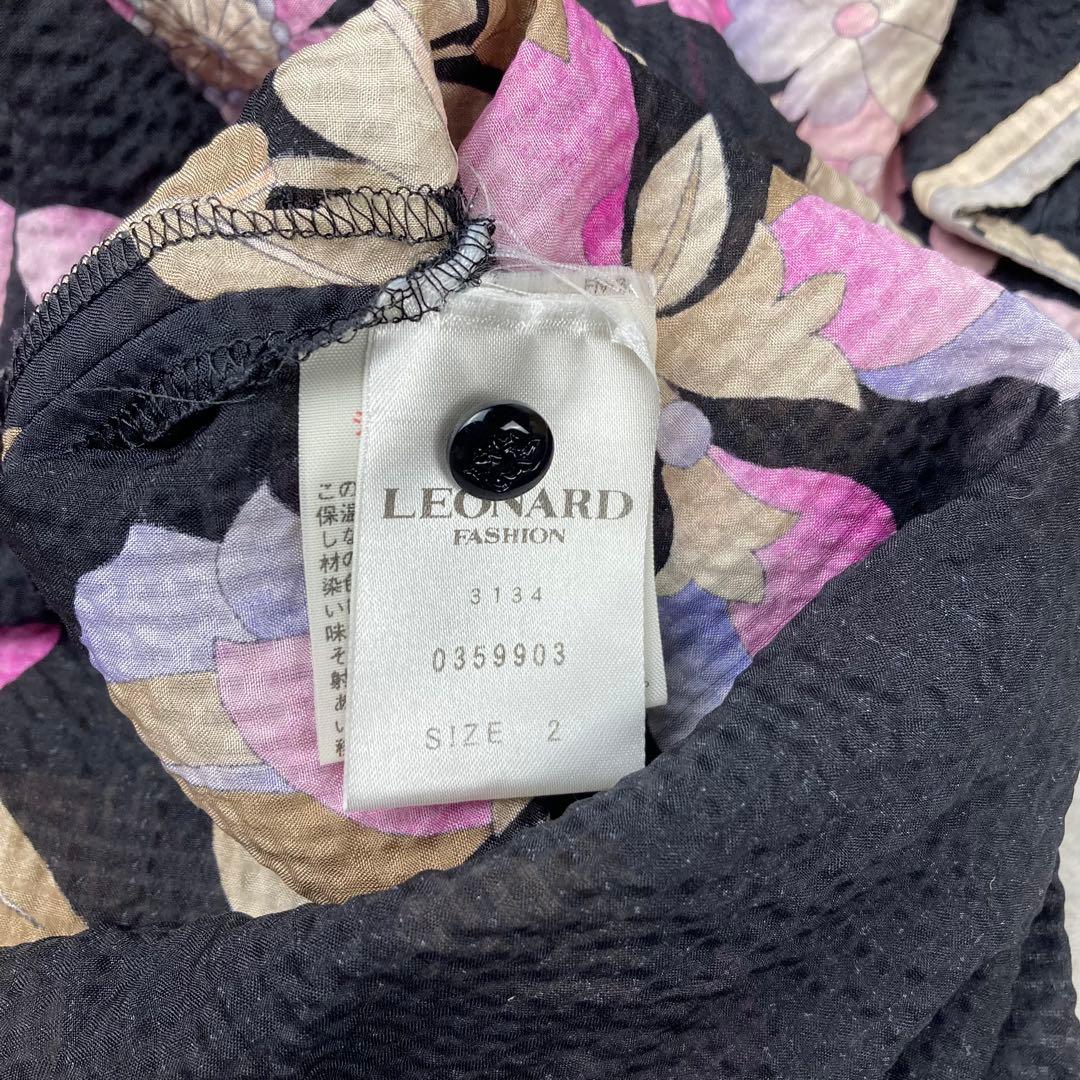 LEONARD レオナール　シルク　絹　100% リボン　花柄　2 半袖