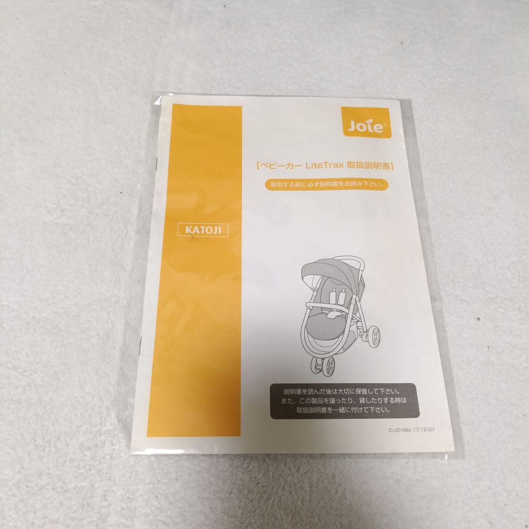 【美品】KATOJI Joie ジョイー ライトトラックス ベビーカー オリーブ