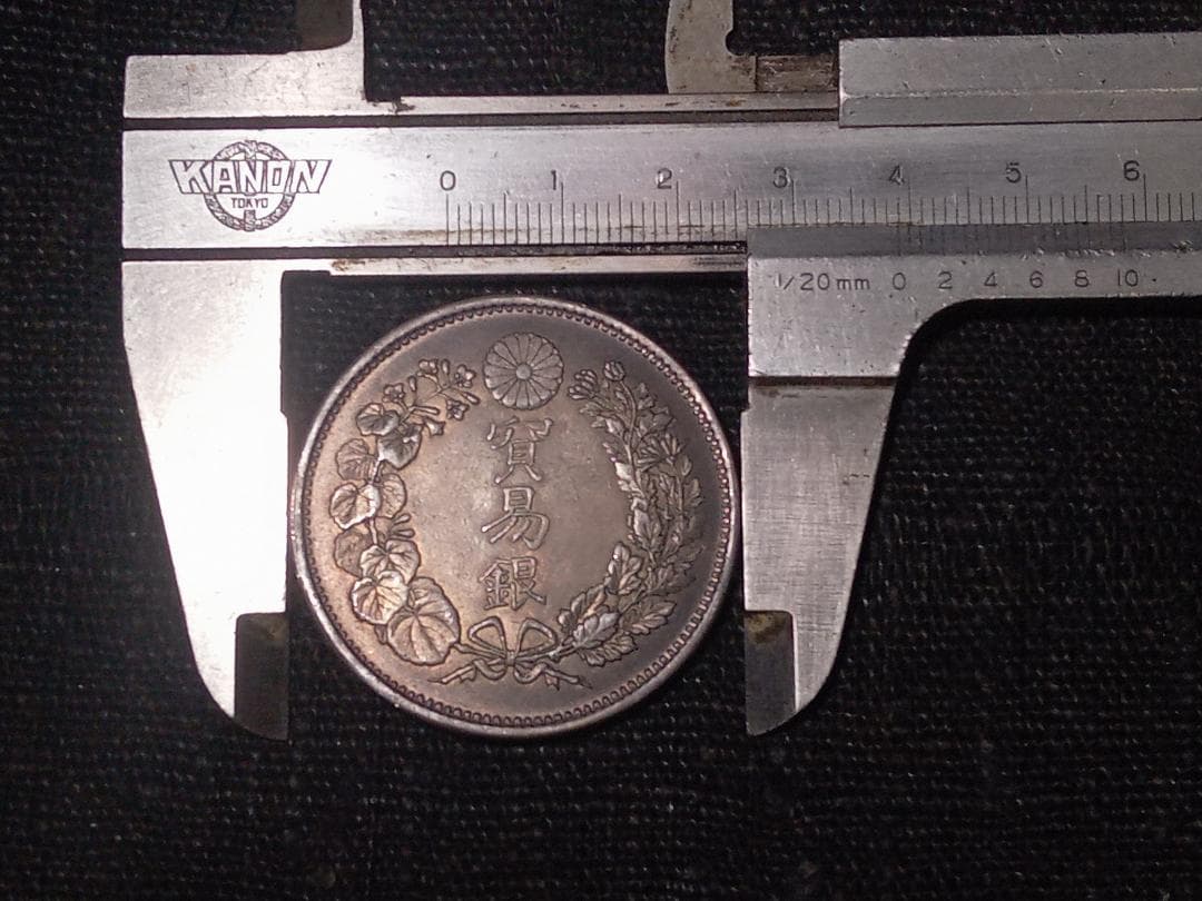 貿易銀 明治十年／明治10年 27.17g 直径38.7㎜ シークレットマーク