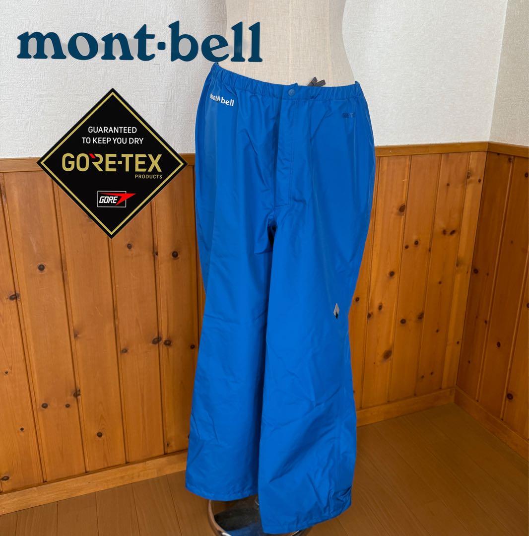 モンベル　GORE-TEX レインパンツ　Ｌ