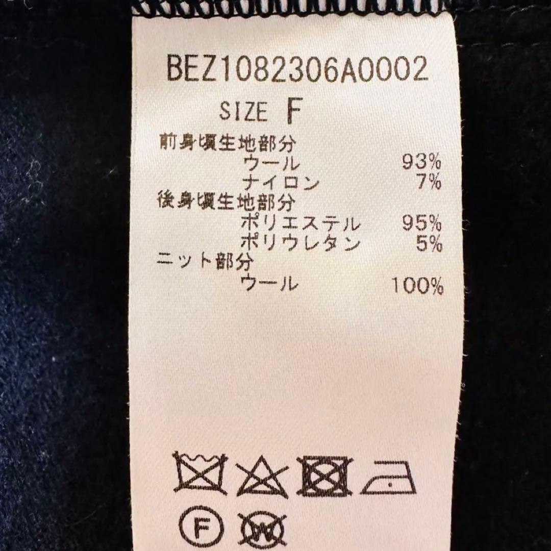 近年 完売✨ビアズリー 後ろドットニット ドルマン コクーン オーバーサイズ 黒
