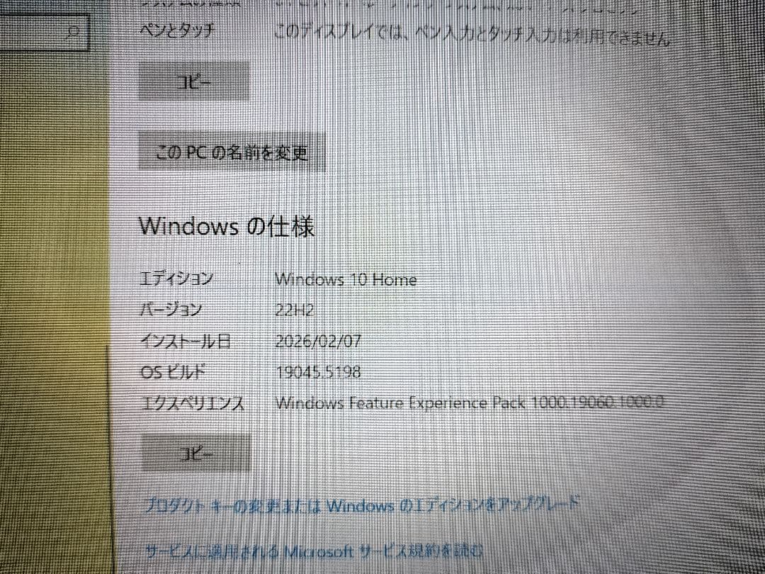 LIFEBOOK レッド 富士通 ノートパソコン Corei7 FUJITSU