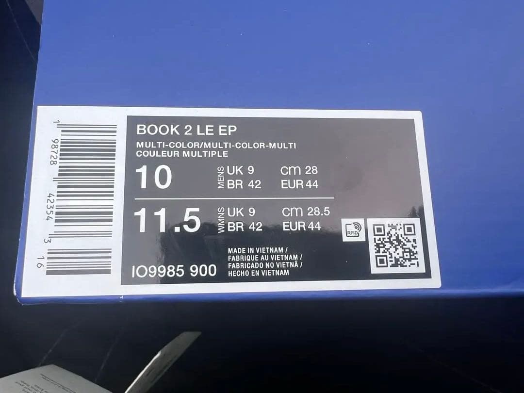 fragment design × Nike Book 2 US10