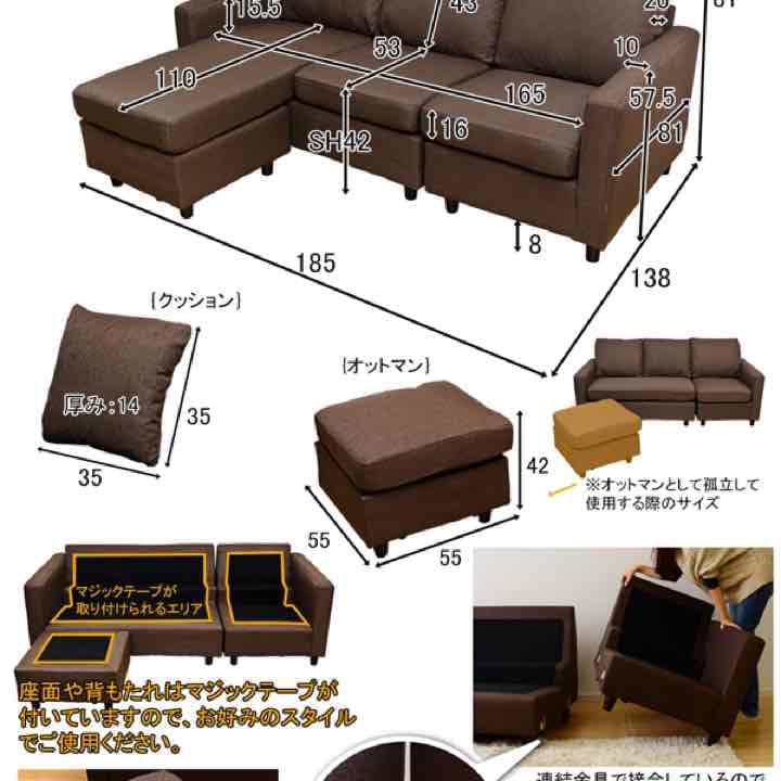 MONTELO 3人掛けカウチ