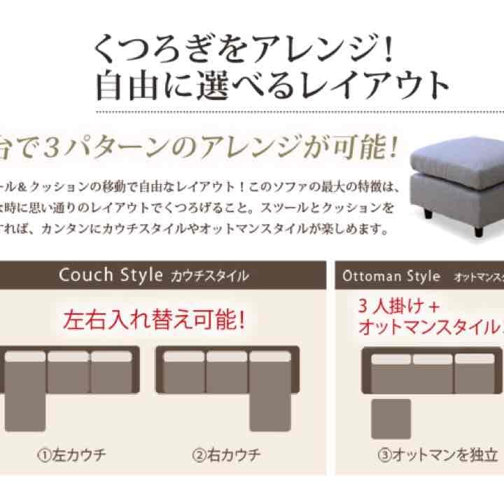 MONTELO 3人掛けカウチ