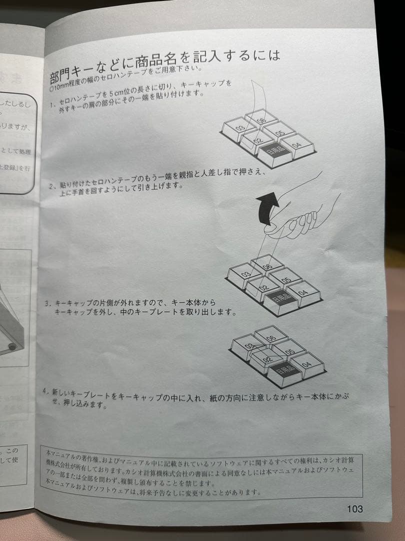 【りんごさん専用】カシオ電子レジスター TE-2100