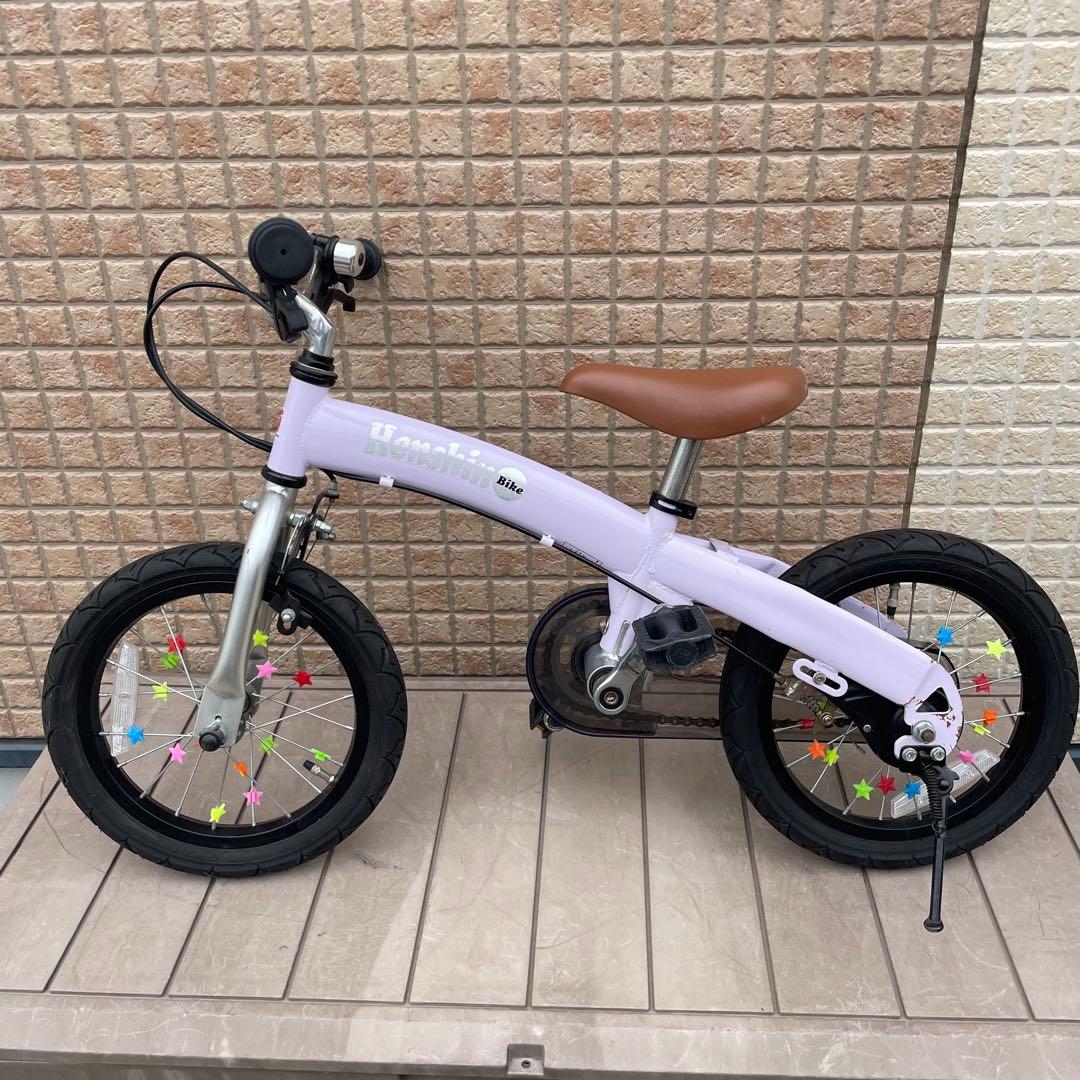 へんしんバイク 14インチ スタンド付属　紫　パープル