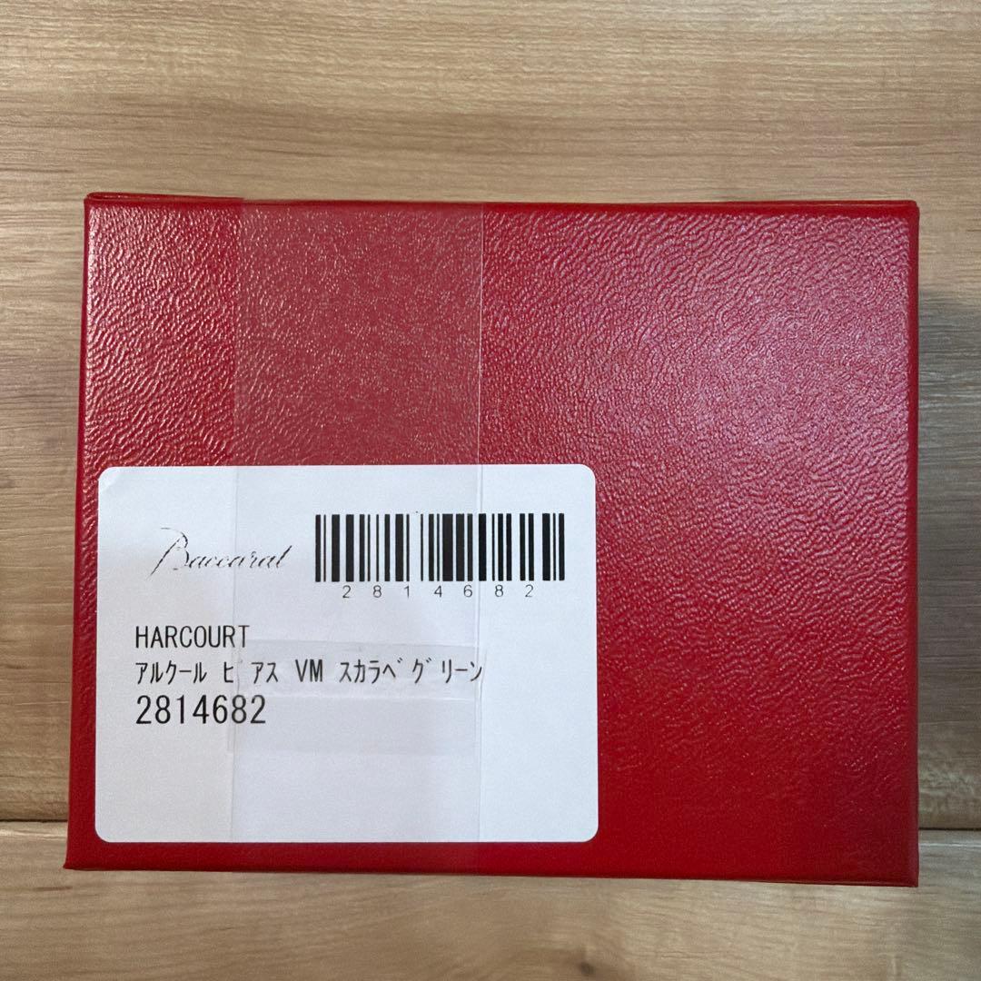【新品】未使用　Baccarat バカラ ピアス アルクール スカラベグリーン