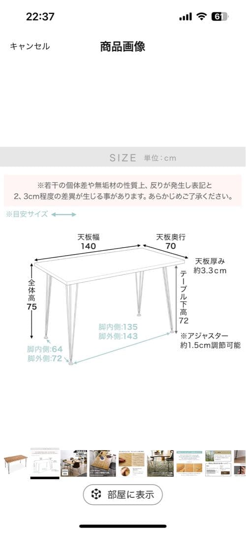 LOWYA ロウヤ ダイニングテーブル 天然木 ヴィンテージ風 幅140cm