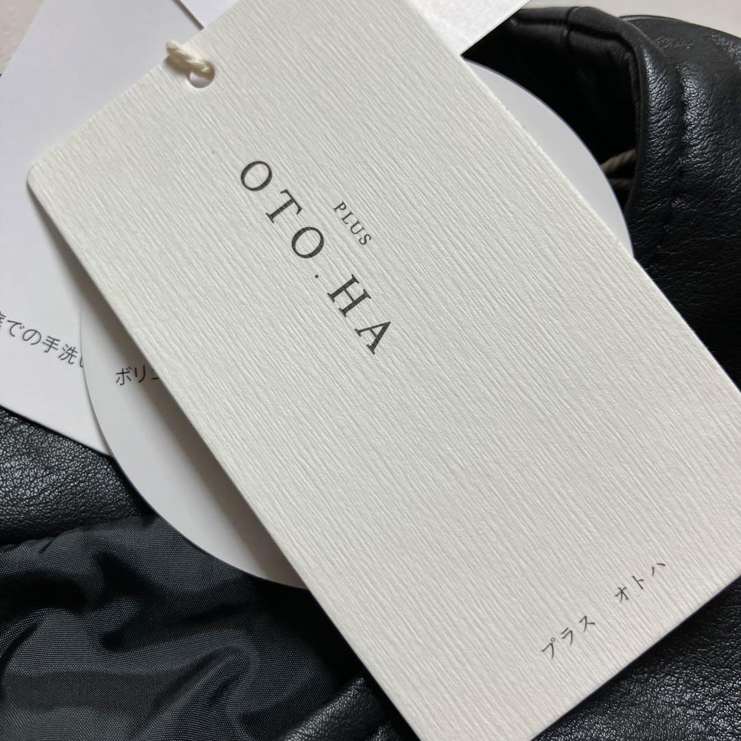 新品 PLUS OTO.HA ノーカラー レザージャケット