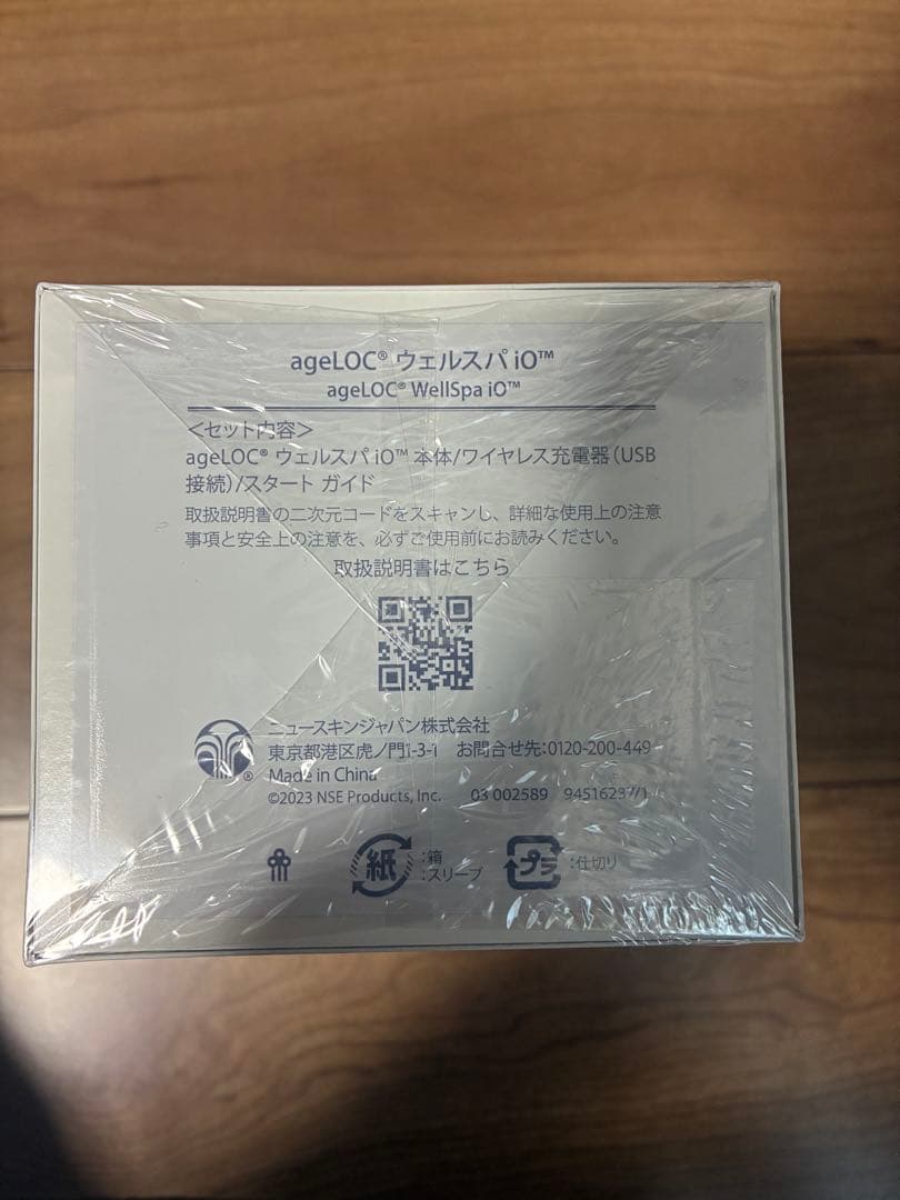 ニュースキン ageLOC ウェルスパio WellSpa iO 本体のみ