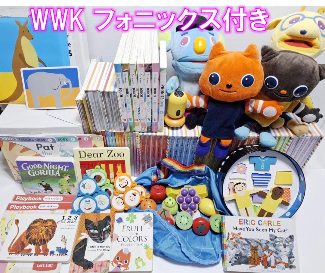 WWK ワールドワイドキッズ フォニックス付 Stage1~6 2018年DVD