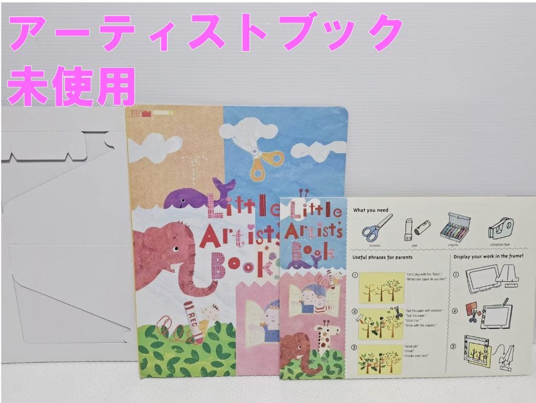 WWK ワールドワイドキッズ フォニックス付 Stage1~6 2018年DVD