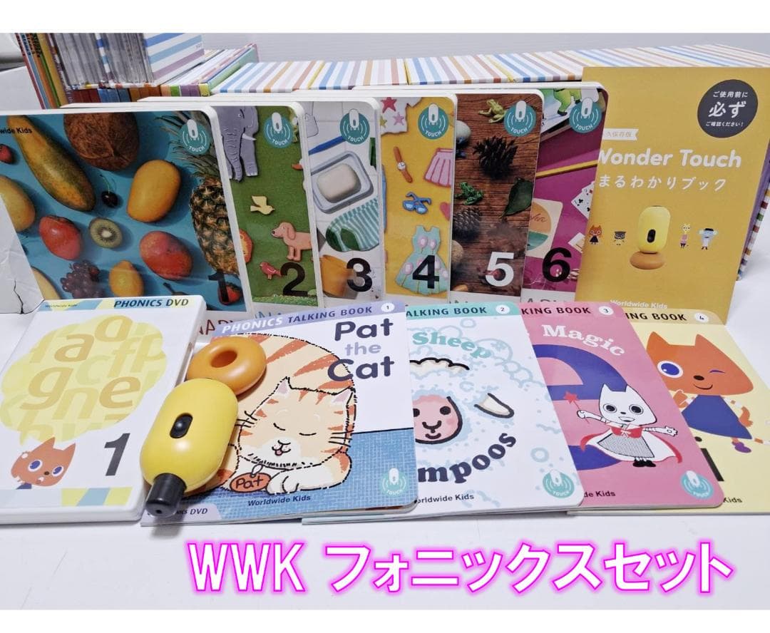WWK ワールドワイドキッズ フォニックス付 Stage1~6 2018年DVD