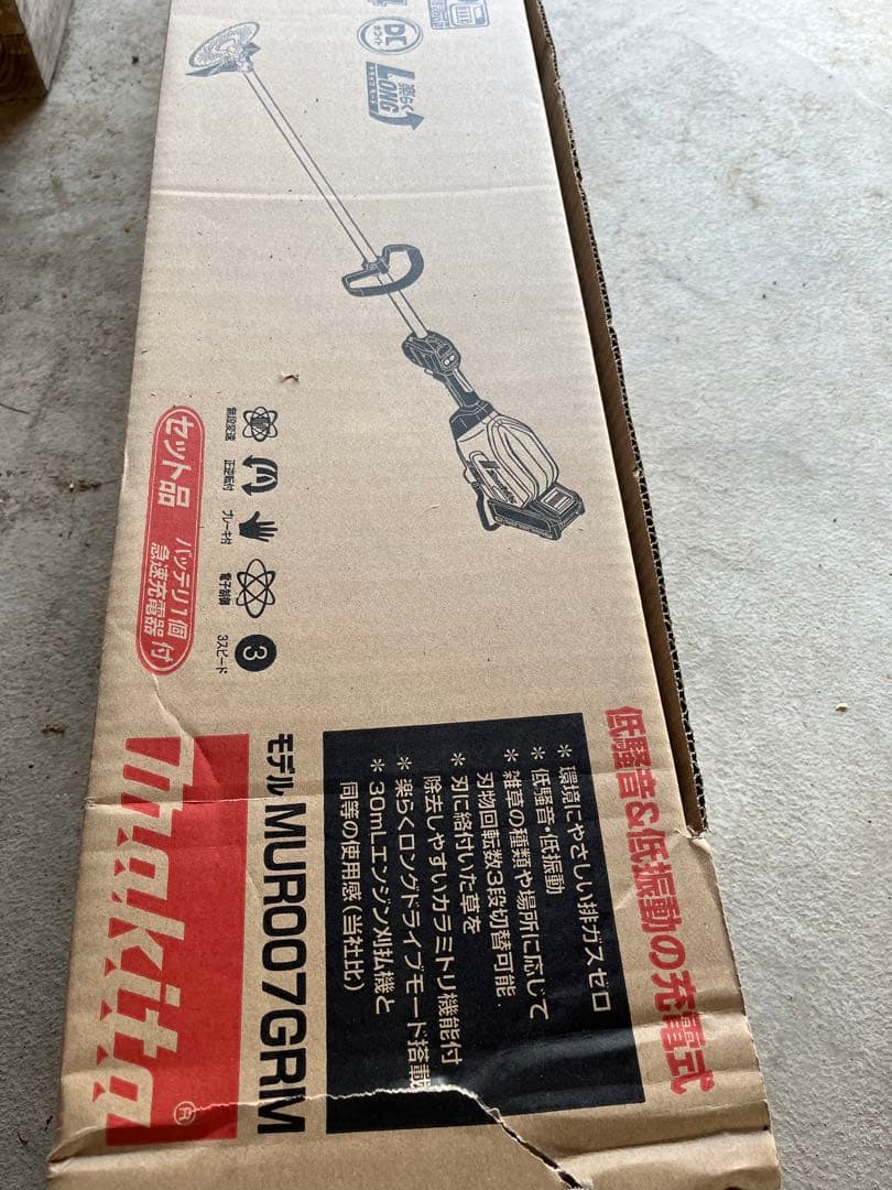 純正　マキタ　充電式　草刈り機　新品未使用