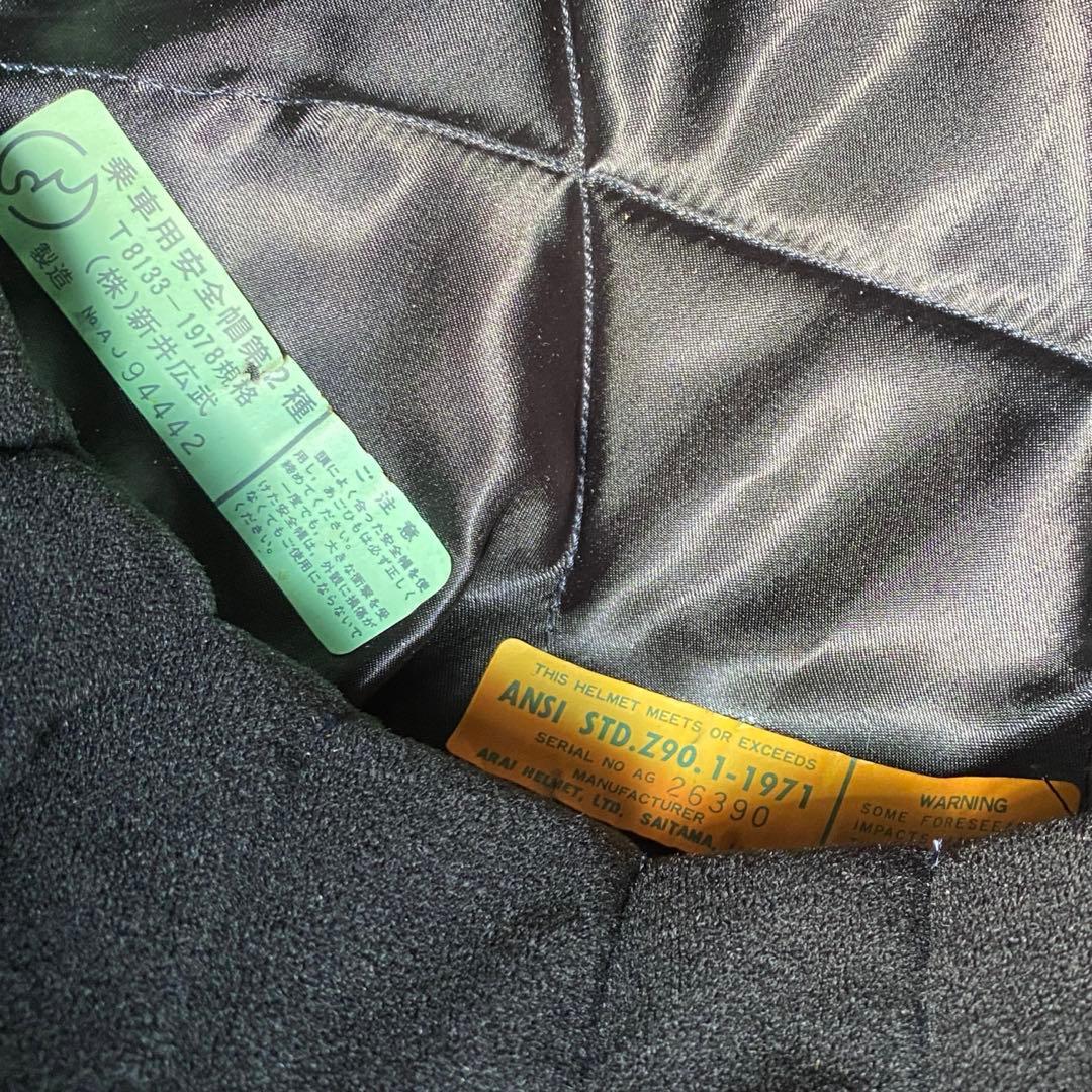 Sシェル！ 目深加工リペア済み ビンテージヘルメット 族ヘル ヒロタケアライ