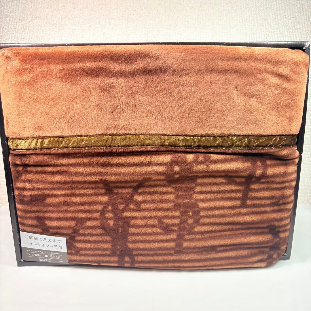 イヴ・サンローラン　YSLロゴ総柄アクリルニューマイヤー毛布